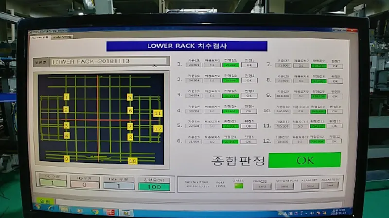 dishwasher-rack-inspection-2