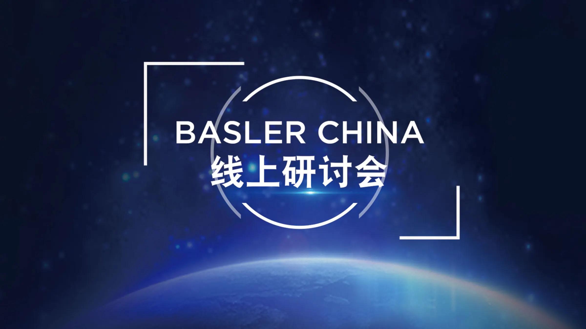 基于ace2相机的成功案例分享