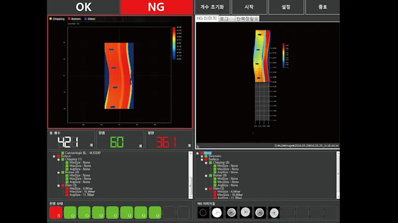 weld-bead-inspection-of-automotive-transmission-parts-4