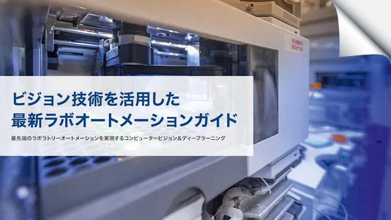 our-guide-towards-cutting-edge-lab-with-vision-1