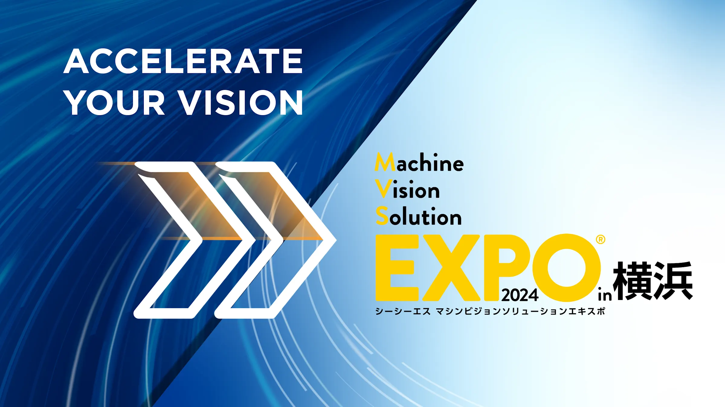 Japan CCS Expo Yokohama 2024