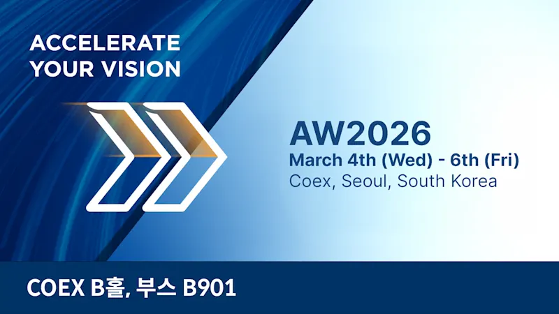 Korea Vision Show 2026