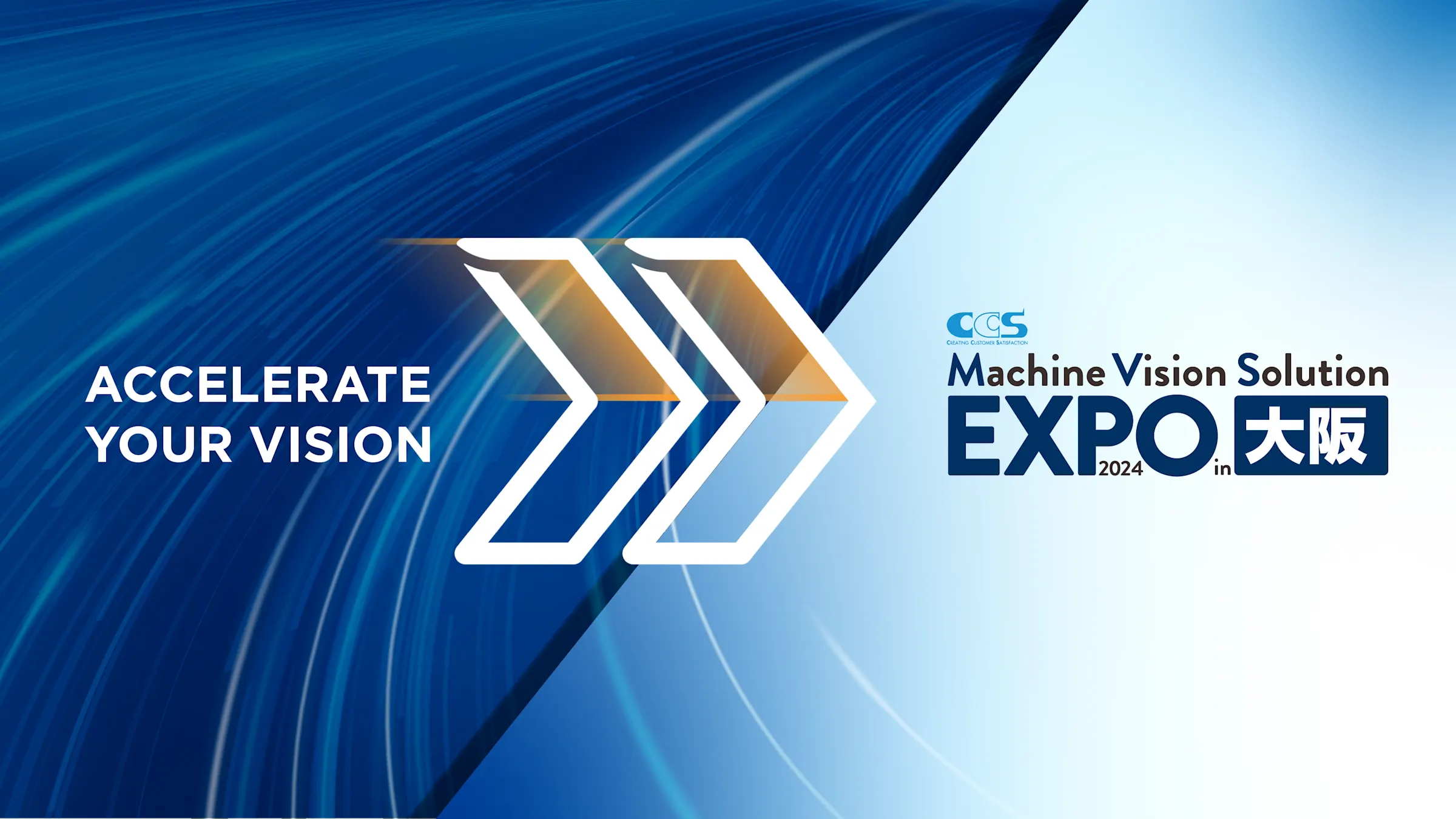 CCS EXPO Osaka 2024