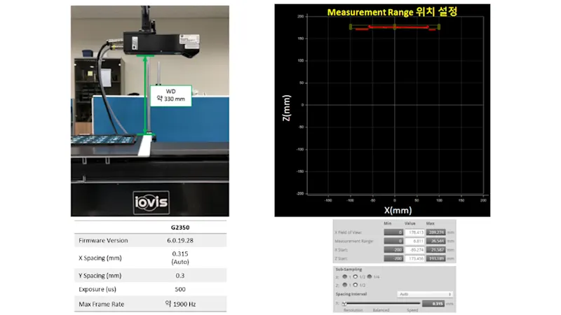 inspection-of-poor-positioning-such-as-overlapping-semiconductor-chips-on-trays-2