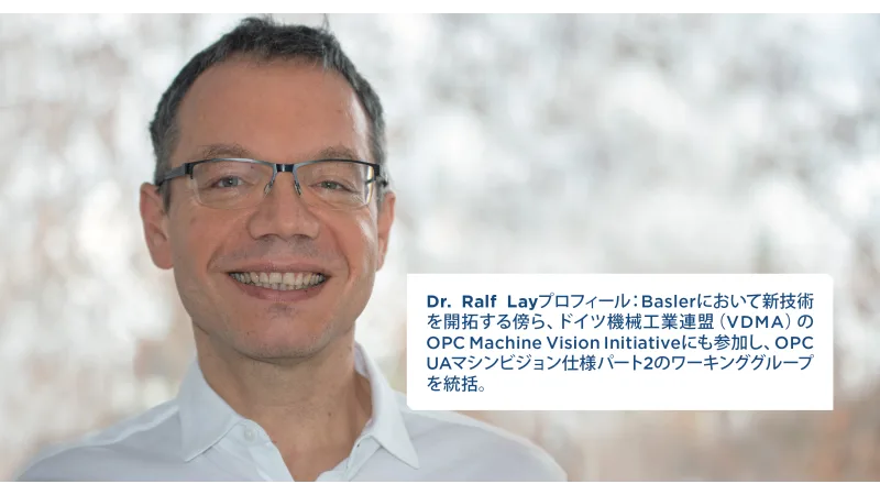 Dr. Ralf Lay